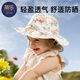蒂樂(lè)嬰兒帽子夏季天薄款男女童遮陽(yáng)帽寶寶防曬帽兒童太陽(yáng)帽漁夫帽 粉櫻萌兔【帽檐款 UPF50+防曬】 建議0-3歲（頭圍50cm）