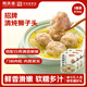 同慶樓清燉獅子頭600g*3 豬肉丸子 方便菜 加熱即食 預(yù)制菜
