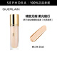 嬌蘭（Guerlain）金鉆修顏粉底液-光澤透亮（全新） （ 光澤透亮）0.5N  35ml