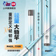 光威（GW）荒武技二代魚竿鰱鳙大物竿輕量大物輕硬釣魚竿臺(tái)釣竿28調(diào) 7.2m 荒武技二代