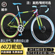 FOREKNOW馳睿雙碟剎變速死飛自行車(chē)男女成人學(xué)生款彎把實(shí)心胎公路跑車(chē)網(wǎng)紅單車(chē) 酷飛60刀24速彩虹色 主圖款競速彎把