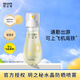 玥之秘防曬噴霧高倍防曬SPF50+學(xué)生軍訓(xùn)可搭配防曬衣防曬面罩防曬霜使用 防曬噴霧88ml【可上高鐵】