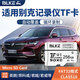 BLKE 適用別克行車(chē)記錄儀內存卡TF卡小卡高速sd存儲卡英朗昂科威君威君越GL8威朗昂科拉閱朗昂科雷GS 256G 別克行車(chē)記錄儀TF卡