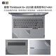 嘉速適用聯(lián)想ThinkBook16+ /16+ AI元啟 2025款外殼膜 16英寸筆記本電腦外殼保護(hù)膜 機(jī)身貼膜 外殼貼紙