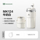 MOKKOM MOKKOM磨客便攜式榨汁機家用小型榨汁杯無線全自動可碎冰保冷 牛奶白