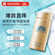 安熱沙（Anessa）小金瓶防曬乳90ml安耐曬防曬霜SPF50+