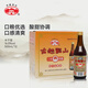 古越龍山 彩包花雕三年 半干型 紹興黃酒 500ml*12瓶 整箱裝 