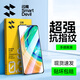 閃魔 適用于華為mate30鋼化膜mate30pro高清全玻璃抗指紋手機防藍光保護膜 30【加強版|雙倍抗指紋】2片 mate30系列+帶貼膜神器