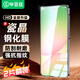 畢亞茲【三倍增強2片】適用三星 Galaxy A56鋼化膜  三星a56手機貼膜 高清防刮強抗指紋玻璃保護膜 JM623