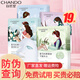 自然堂（CHANDO）面膜喜馬拉雅補水保濕面膜護膚品生日母親節(jié)禮物 19片 百合+雪蓮+雪茶+紫草