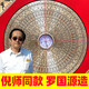 倪師同款羅國源造羅盤高精度專業(yè)風水羅盤三合綜合盤純銅八卦正品 布袋裝大號丨銅面28層倪師同款 純銅雕刻面板