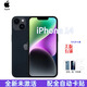 【美版有鎖】Apple iPhone 14 ProMax全新美版蘋果14系列直播拍照 美版蘋果14黑色 6.1寸 128GB  已拆封-未激活零售機(jī)
