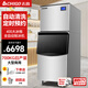 志高（CHIGO）制冰機商用大型奶茶店酒吧KTV方冰塊機小型家用全自動(dòng)兩用雪花制冰機分體式方塊制冰機 【分體式】400顆丨日產(chǎn)700KG丨水冷