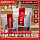韓城大紅袍花椒陜西特產(chǎn)優(yōu)質(zhì)花椒粒農家自產(chǎn)正宗特麻特香火鍋底料 大紅袍梅花椒500克純顆粒