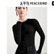 太平鳥(niǎo)女裝針織衫輕云衫上衣無(wú)縫一體打底衫修身 墨染黑 圓領(lǐng)1 M
