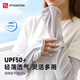 FitonTon防曬手套女戶外騎行護(hù)臂套女夏手袖寬松冰袖手臂套遮陽防曬護(hù)袖薄