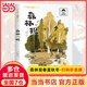 森林報(bào) 小學(xué)生課外閱讀叢書