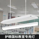 歐普學(xué)校專用LED教室燈格柵學(xué)生護眼國標(biāo)學(xué)習(xí)照明吊燈防眩光黑板燈 黑板燈5000K專用色溫