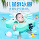諾貝兒嬰兒游泳圈0-4歲寶寶腋下圈新生兒游泳圈嬰兒防側翻救生圈 綠色（小黃鴨3個(gè)+海洋球3個(gè)） 托福圈（適用于3個(gè)月-4歲）使用