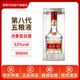 五糧液52度第八代普五濃香型白酒自飲送禮佳品 52度 500mL 1瓶 【無(wú)禮袋】
