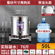 膳品佳廚帶支架商用電湯桶不銹鋼電加熱湯桶湯鍋大容量鹵桶鍋熬湯桶燒水桶月子桶熱水桶保溫桶恒溫蒸煮桶 帶支架50L帶龍頭【全復(fù)底內(nèi)膽】防粘鍋-煮粥-鹵水