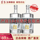 蜀泉其樂(lè)濃香型高粱酒52度純糧釀造口糧酒自飲送禮正品500ml*2瓶裝 52%vol 500mL 2瓶 裝