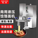 乾尊拉面機(jī)商用饸饹面機(jī)全自動(dòng)蘭州牛肉面扯面機(jī)全自動(dòng)電動(dòng)多功能家用仿手工快速拉面饸饹面 液壓雙桶款【臺(tái)式/壁掛】