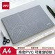 得力(deli)A4耐用PVC切割墊板桌墊/鼠標(biāo)墊/書寫墊板 可水洗手工桌面美工雕刻板裁紙美工墊 灰色78400