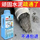 家可美水泥溶解劑下水道管道強力溶解石灰混凝土堵塞疏通劑裝修污漬分解 活氧管道水泥疏通劑1000g+工具