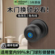 elinkSmart木門鎖辦公室指紋密碼門鎖智能家用臥室電子鎖房間門室內(nèi)執(zhí)手球鎖 【星耀黑】智能球形木門鎖