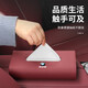 CHIHE車(chē)載紙巾盒汽車(chē)扶手箱抽紙盒內高檔座式中控儀表臺創(chuàng  )意餐巾紙抽盒 寶馬1系2系3系4系5系X1X2X3 火山紅【帶紙巾防滑墊】
