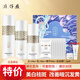 片仔癀祛斑霜護(hù)膚品套裝 淡化斑點(diǎn)美白補(bǔ)水保濕提亮化妝品去斑霜 新款 雪肌女神潤(rùn)白禮盒4件套