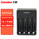 飛獅（Camelion）BC-1061 4槽USB智能液晶充電器Type-C接口（單充電器）可充5號(hào)/7號(hào)鎳氫/鎳鎘電池