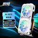 瀚鎧（VASTARMOR）AMD RADEON RX 9070 16GB OC白色超合金雙風(fēng)扇 ARGB燈效電競(jìng)游戲AI獨(dú)立顯卡