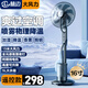 林邊噴霧風(fēng)扇家用加水落地扇大風(fēng)力智能負離子凈化加濕降溫商用水冷霧化扇臥室客廳加濕二合一電風(fēng)扇 黑色16寸智能遙控【5L水箱/夜燈】