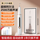 小米鍋巴同款超聲波洗牙器沖牙結石去除神器家用電動(dòng)潔牙儀牙齒清潔污垢除牙垢 【閃耀白】2500W高頻超聲波+全套潔牙禮品+5