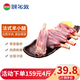 額爾敦內(nèi)蒙古錫盟草原羔羊 羊肉生鮮 國(guó)產(chǎn)清真有機(jī) 法式羊小腿 燒烤食材 法式羊小腿 2kg