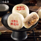 伊蘭全盛齋西安特產(chǎn)全盛齋清真?zhèn)鹘y(tǒng)中式糕點水晶餅甜味老式點心下午茶點500g