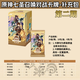 閃魂正版原神集換式卡片七圣召喚對戰(zhàn)卡牌第二期預(yù)組補(bǔ)充包一整盒全套 第二期【補(bǔ)充包】5包
