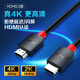微星（MSI）HDMI2.0版 4K60hz2K144hz數字高清視頻信號連接線(xiàn)3D視頻線(xiàn) 電視顯示器投影儀家庭影院連接線(xiàn) 1.5米