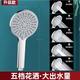 九牧王（joxod）超粗孔老式花灑噴頭大出水量家用熱水器手持不增壓?jiǎn)蝹€(gè)淋浴蓮蓬頭 銀白色大水量花灑親膚不刺痛商用款