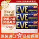 EVE止疼藥日本白兔制藥止痛頭痛牙痛神經(jīng)痛痛經(jīng)姨媽痛 金色40粒-止痛全能王