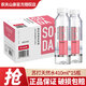 農夫山泉 蘇打天然水飲品410ml*15瓶 整箱裝 檸檬白桃橘子味蘇打水飲料 白桃味410ml*15瓶/箱