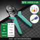 勝達(dá)家用壓線鉗冷壓端子鉗裸端子接線鉗省力棘輪自調(diào)式端子壓接鉗六方
