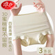 浪莎高腰內(nèi)褲女無(wú)痕純棉抑菌底檔女士?jī)?nèi)褲三角冰絲透氣提臀底褲女3條