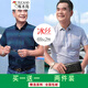 啄木鳥短袖t恤男 中老年男士翻領(lǐng)寬松半袖中年爸爸夏裝老年人衣服爺爺裝 2306藏藍(lán)+2309灰色 XL /175