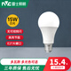 雷士照明（NVC） 雷士照明led球泡家用超亮節(jié)能e27大螺口光源led護眼照明燈具燈泡 【E27球泡 】 15W  正白光
