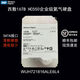 西數(shù)18T企業(yè)級氦氣硬盤18T16T14T12T10T服務(wù)器NAS陣列電腦監(jiān)控儲存 16TB 準(zhǔn)新通電100小時(shí)左右