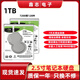 希捷西數2.5寸筆記本500g機械硬盤(pán)1t車(chē)載監控錄像機硬盤(pán)500g-1T-2T移動(dòng)存儲硬盤(pán)電腦加裝擴容成色99新 希捷1T筆記本2.5寸機械盤(pán)ST1000LM049 99成新