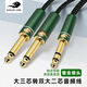 戈利獅（GOLLE YLION） 發(fā)燒6.5轉雙6.5音頻線(xiàn)一分二 抗干擾電子琴接調音臺音響連接線(xiàn) 春綠款/大三-雙大兩 0.75米